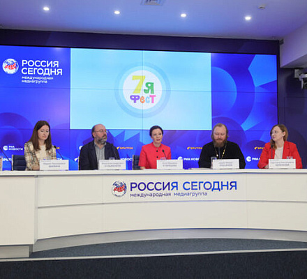 При участии представителей Церкви в МИА «Россия сегодня» прошла пресс-конференция, посвященная Всероссийской неделе семьи
