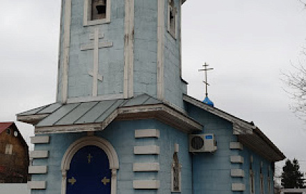 Храм в честь Рождества Пресвятой Богородицы