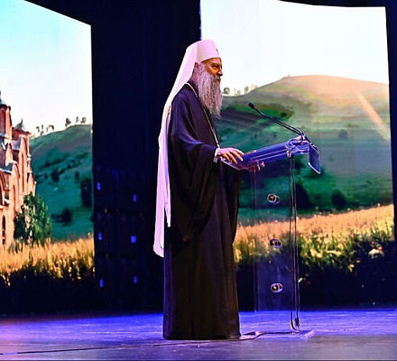 Патриарх Сербский Порфирий принял участие в церемонии открытия представительства Российского исторического общества в Сербии