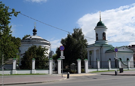 Iglesia de todos los santos en Tyumen