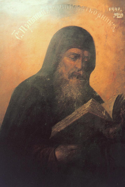 Святитель Лаврентий, затворник Печерский, епископ Туровский  