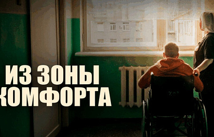 15 мая состоится премьера фильма о сестрах милосердия и помощи Церкви пострадавшим в зоне конфликта