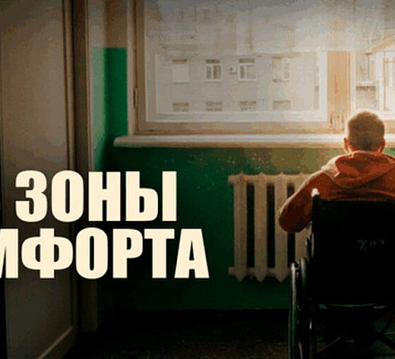15 мая состоится премьера фильма о сестрах милосердия и помощи Церкви пострадавшим в зоне конфликта