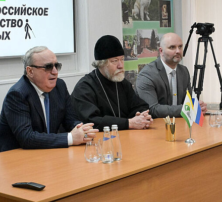 Состоялась встреча врио председателя Синодального отдела по благотворительности и президента Всероссийского общества слепых