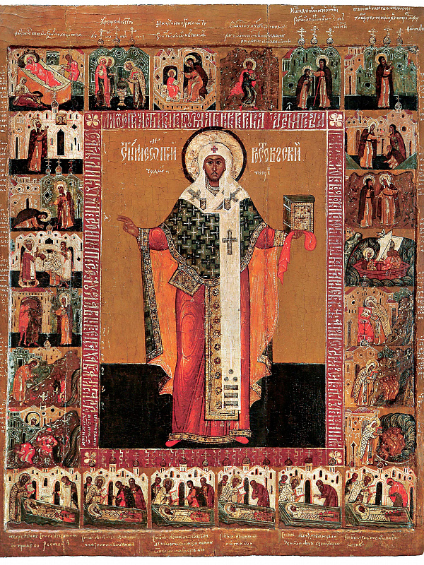 Святитель Леонтий, епископ Ростовский (Муромская икона)  