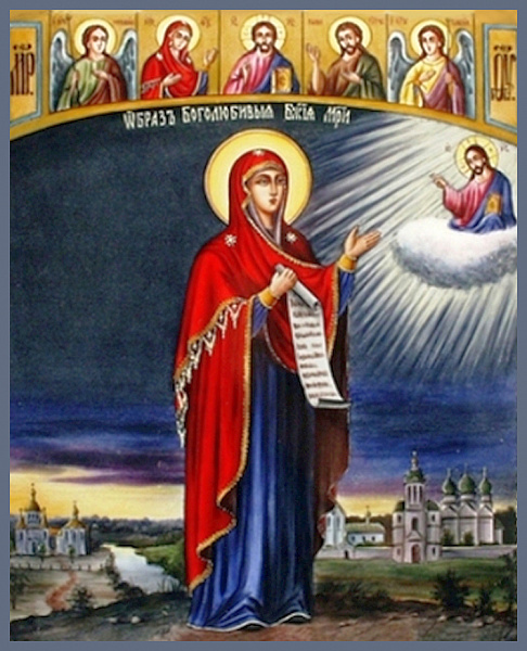 Боголюбская (Зимаровская)