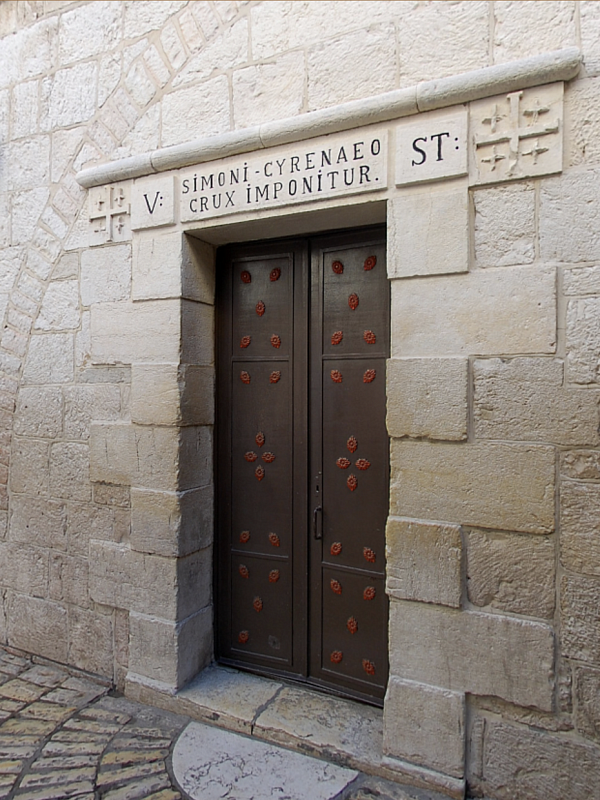 5-я остановка