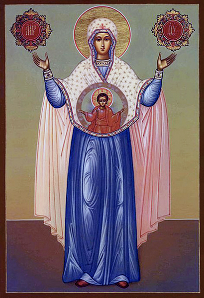 Мирожская