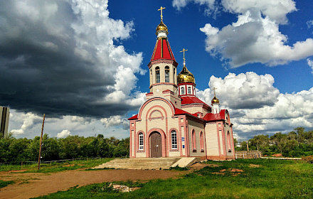 Древлеправославная церковь (старообрядческая) Космы и Дамиана
