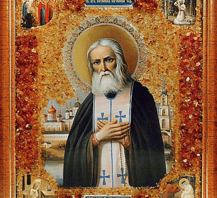 1 августа – день обретения мощей преподобного Серафима Саровского