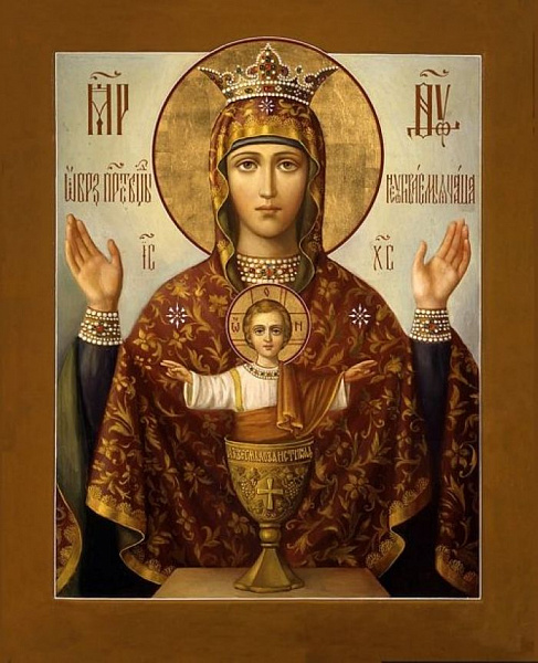 «Неупиваемая Чаша»