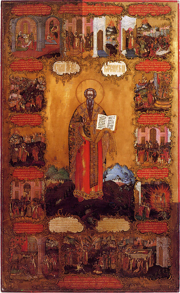 Святитель Лев Катанский 