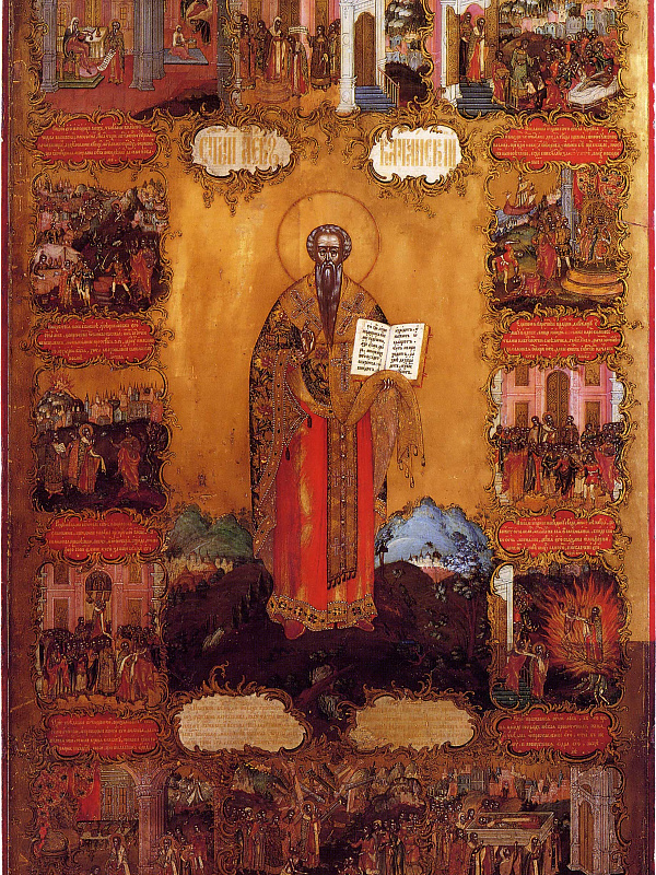 Святитель Лев Катанский 