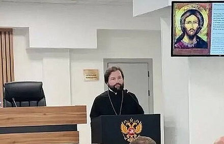 Епископ Бердянский и Приморский Петр посетил УФСИН России по Запорожской области
