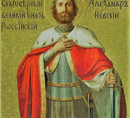 Почему Алекесандр Невский Святой
