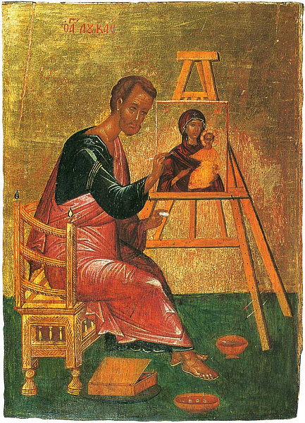 Евангелист Лука (византийская) 