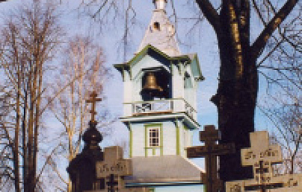 The old chapel