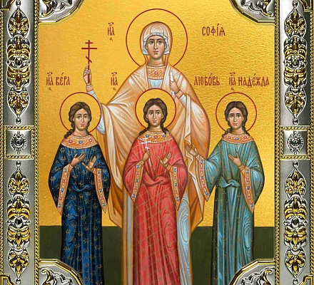 30 сентября – память святых Веры, Надежды, Любови и матери их Софии