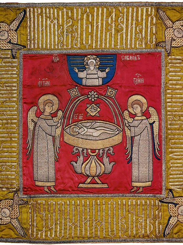 Се, Агнец (покровец)