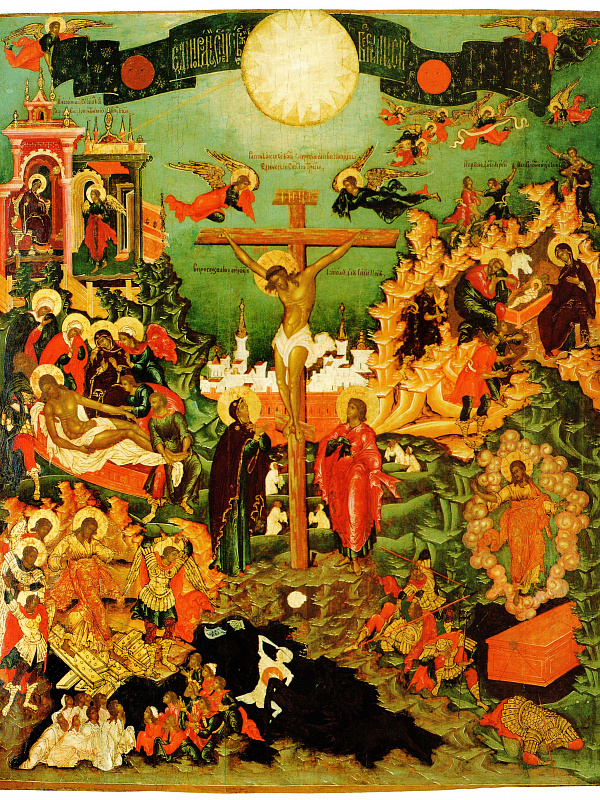 Единородный Сыне (Оружейная палата)