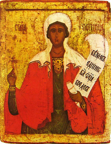 Великомученица Параскева (ростово-суздальская)