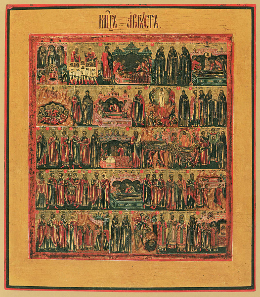 Минея на август (Палех)