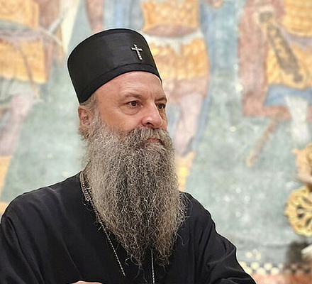 Патриарх Сербский Порфирий: Процесс межэтнического примирения может быть брошен в пропасть