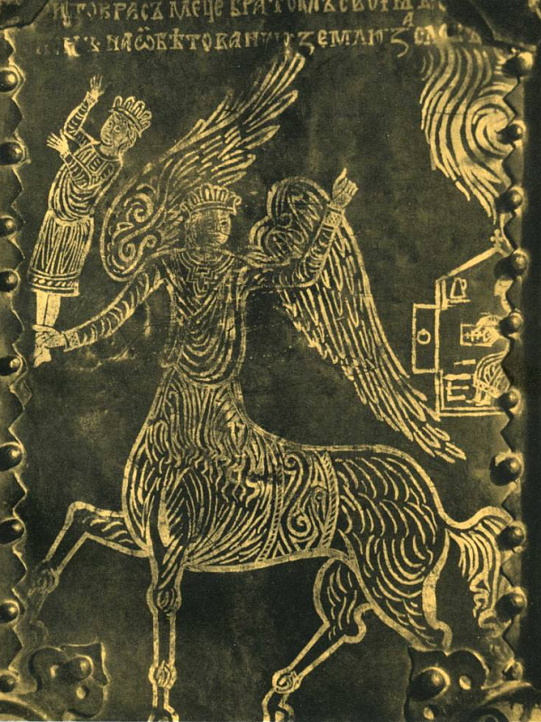 Царь Соломон (деталь Васильевских врат)