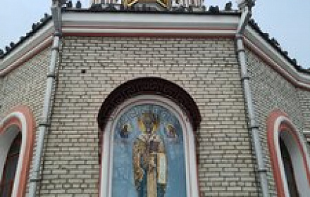 Aven-Ezer