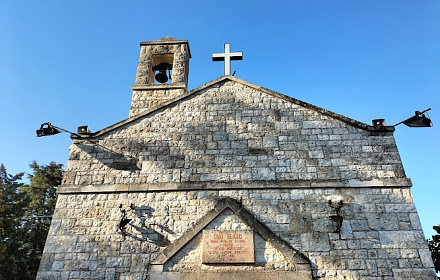 Chiesetta San Biagio vescovo e San Michele Arcangelo