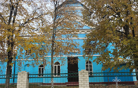 Church of the Archangel Michael