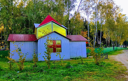 часовня