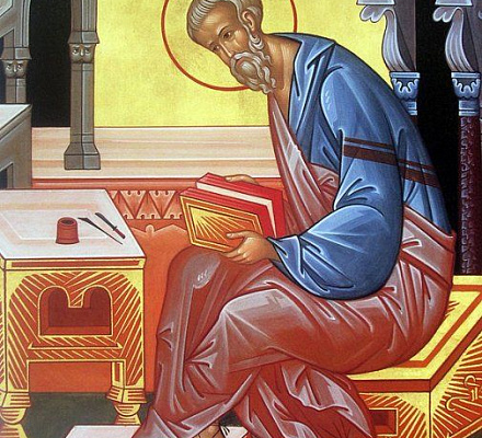 Память святого апостола и евангелиста Матфея