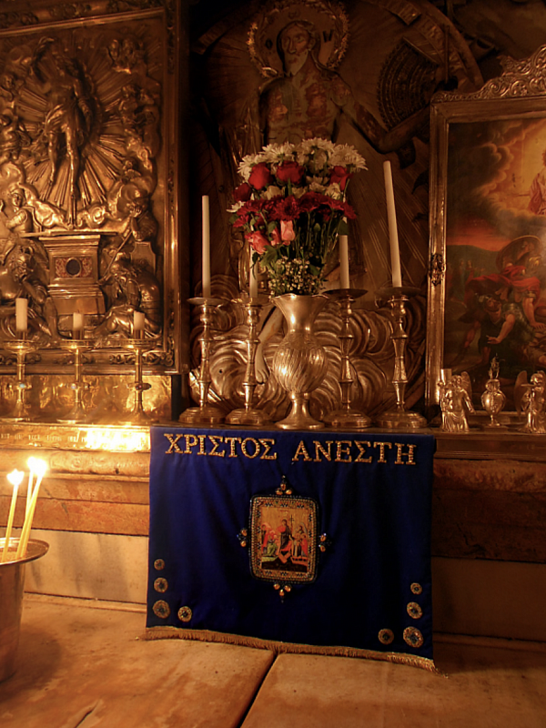 14-я остановка