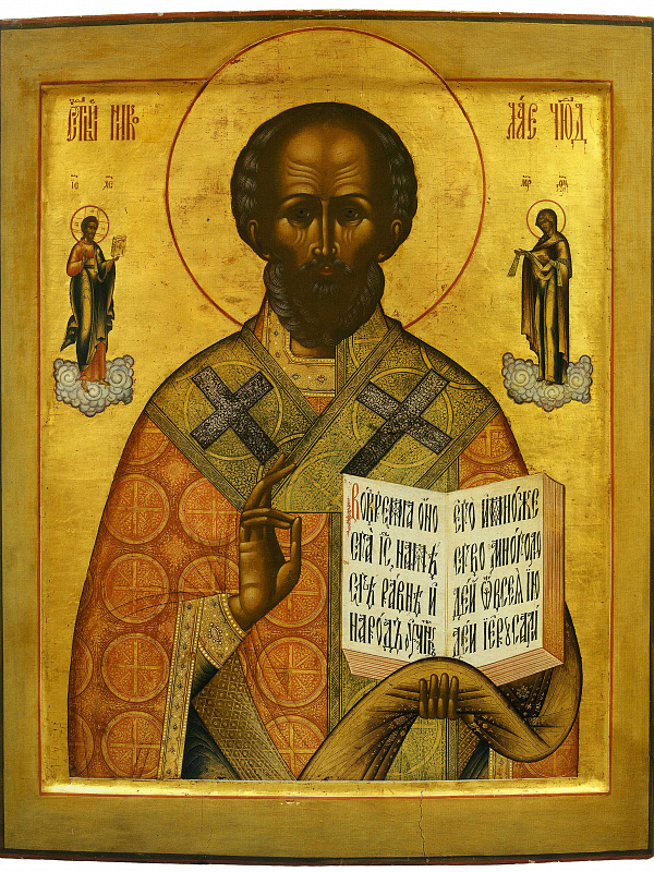 Св. Николай Чудотворец (Палех)  