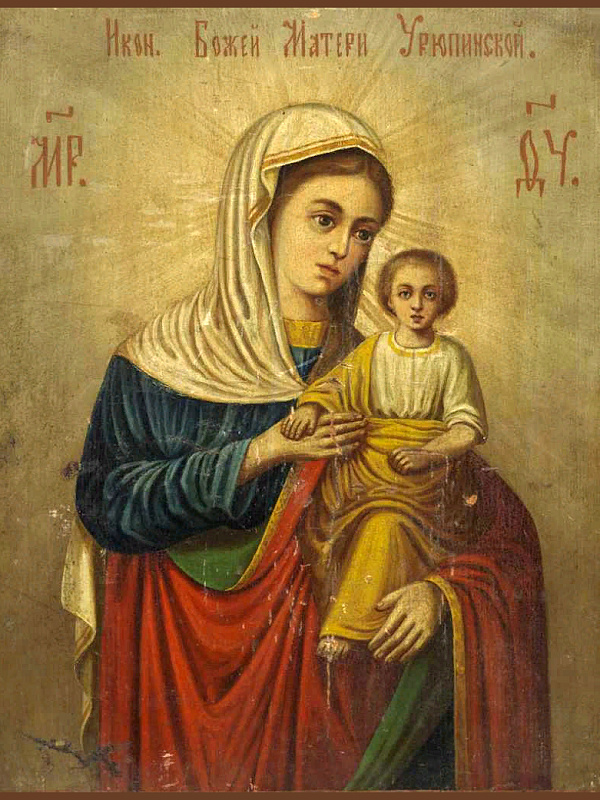 Урюпинская