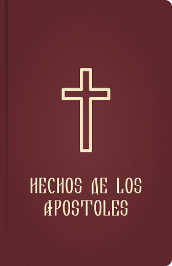 HECHOS DE LOS APOSTOLES