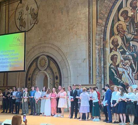 Una vacanza per i diplomati delle scuole ortodosse si è tenuta nella Cattedrale di Cristo Salvatore