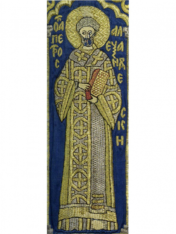 Священномученик Петр Александрийский (шитьё)  
