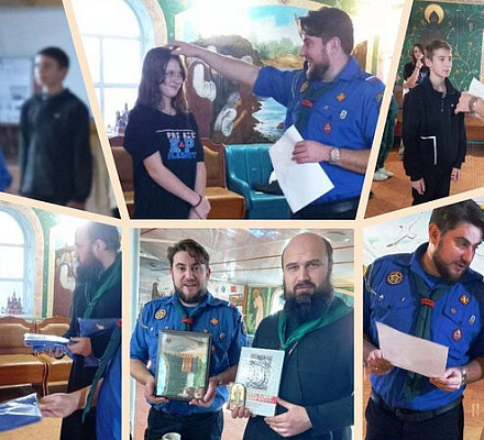 В Мелитополе открыт отряд Братства Православных Следопытов