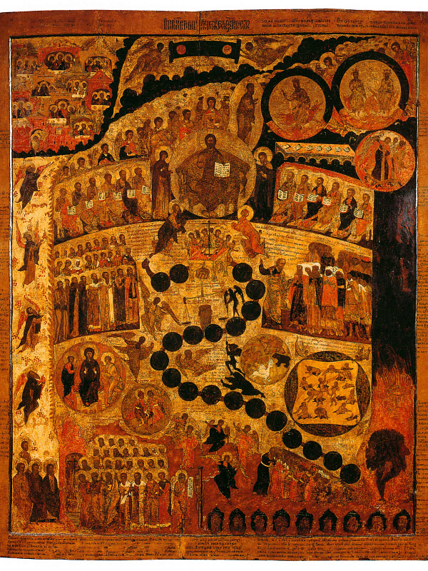 Страшный суд (Прикамская)