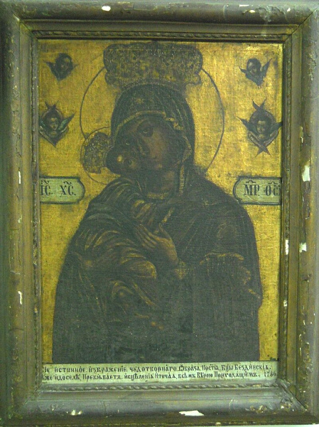 Бездинская (Винчанская) икона Божией Матери 