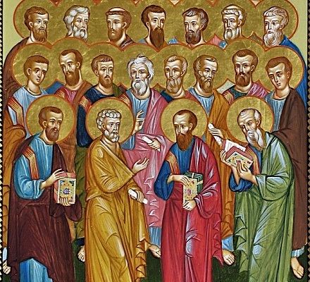 17 января – Собор Семидесяти апостолов