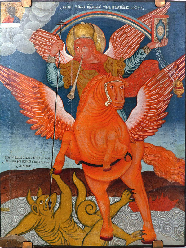 Архистратиг Михаил, грозный воевода Небесных сил (Сибирская) 