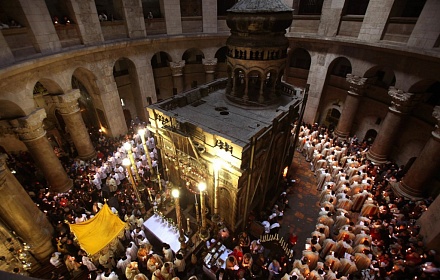 Capilla del Santo Sepulcro