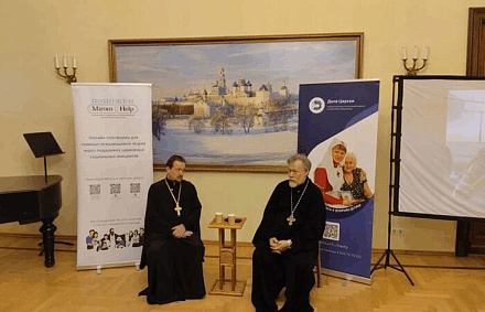 Председатель Синодального отдела по благотворительности провел седьмую встречу «Школы социального служения»