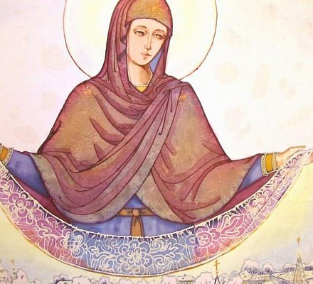 14 octobre Les chrétiens orthodoxes célèbrent la protection de la Sainte Vierge