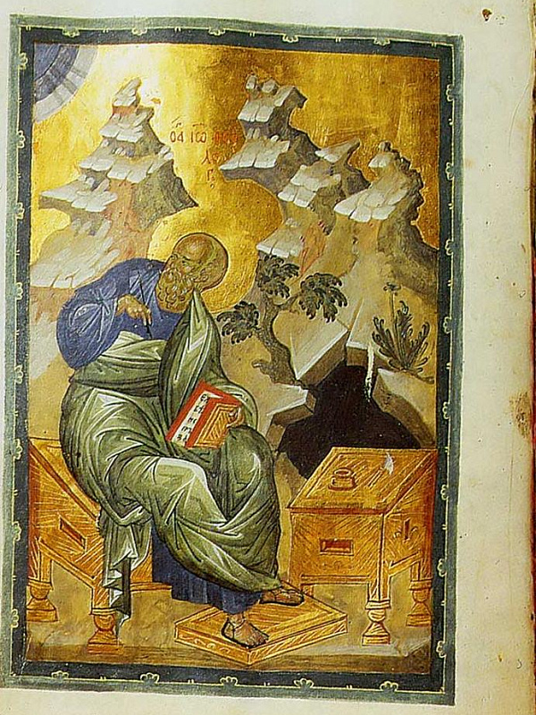 Евангелист Иоанн Богослов (миниатюра из Апостола Белозерского монастыря)  