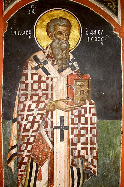 Апостол Иаков, брат Господень 