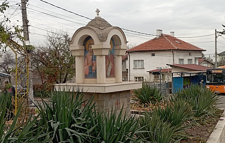 Сви Свети